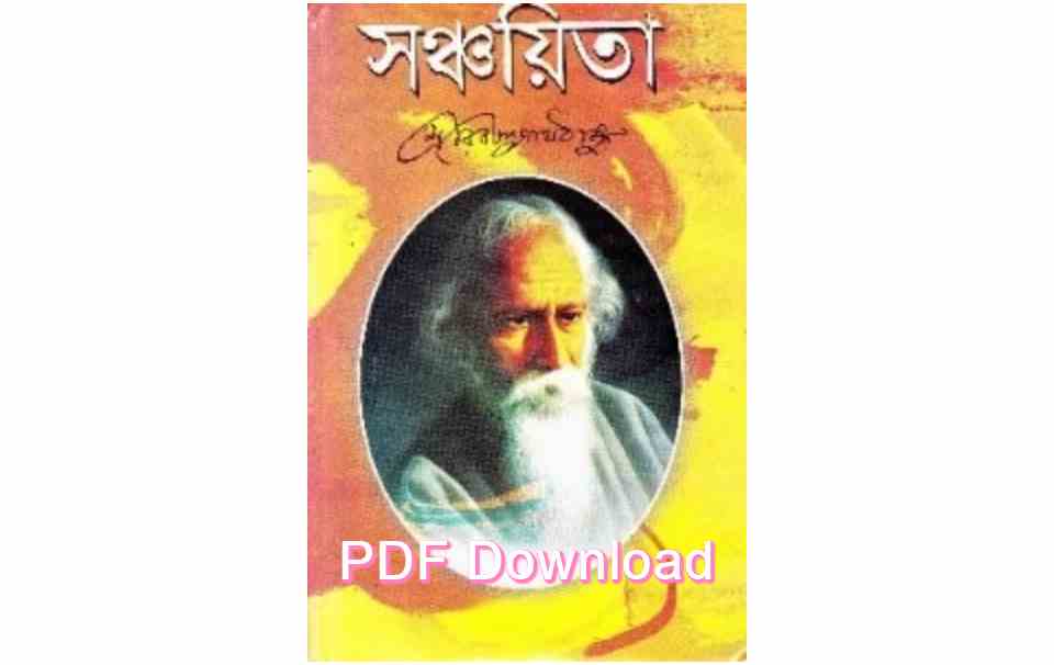 Sanchayita by Rabindra Nath Tagore pdf