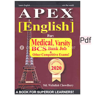 Apex English Grammar Book Pdf free Download