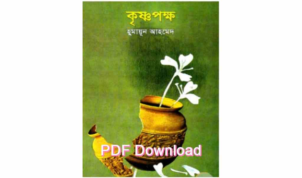 Krishnopokkho pdf Humayun Ahmed