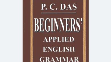 Photo of PC Das Applied English Grammar & Composition Part 1, 2, 3 Pdf (eBook)