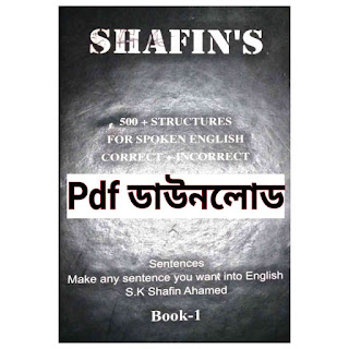 Shafins ielts book Pdf