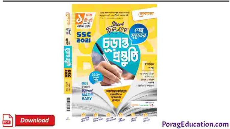 lecture guide for class 6 pdf free download