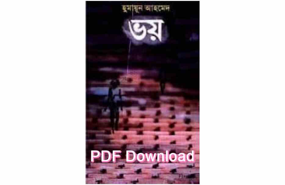 bangla book humaun ahmed uponnash pdf review 20