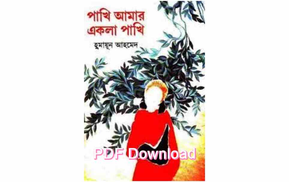 bangla book humaun ahmed uponnash pdf review 44