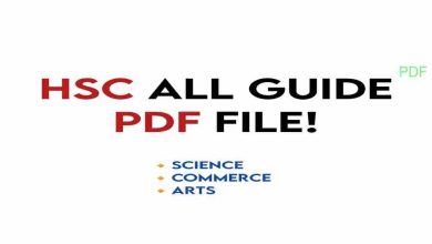 Photo of Hsc all guide pdf 2023 download (Science, Arts, Commerce)