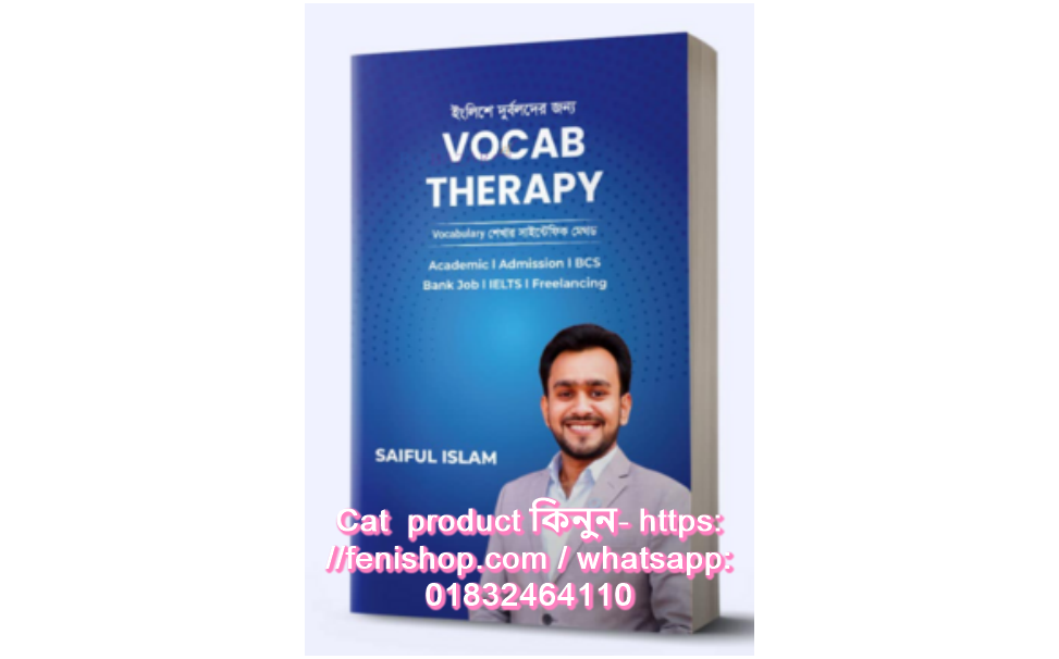 book pdf ইংলিশে দুর্বলদের জন্য VOCAB Therapy