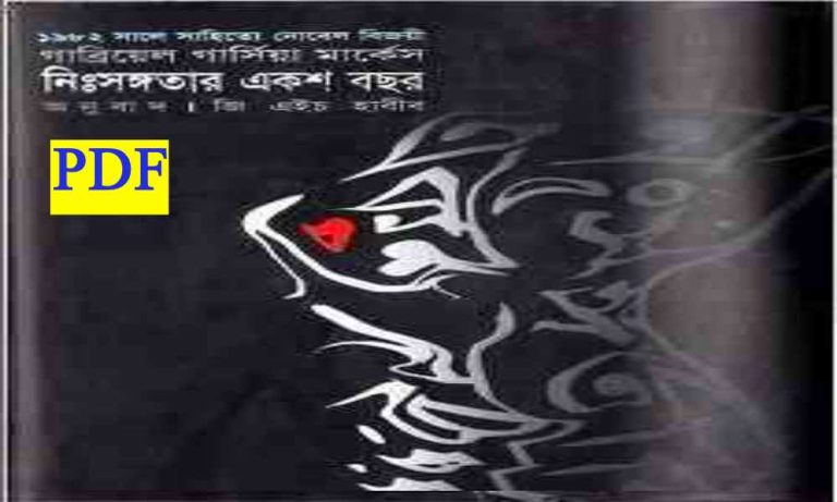 nishongotar eksho bochor bangla onobad e book