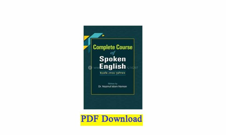 Complete Course of Spoken English Dr Nazmul Islam Noman pdf