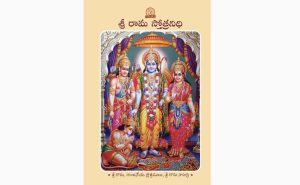 Hanuman Chalisa Hindi pdf