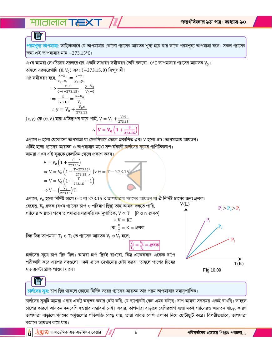 Look inside image 13