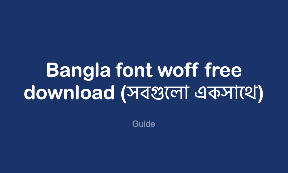 Bangla font woff
